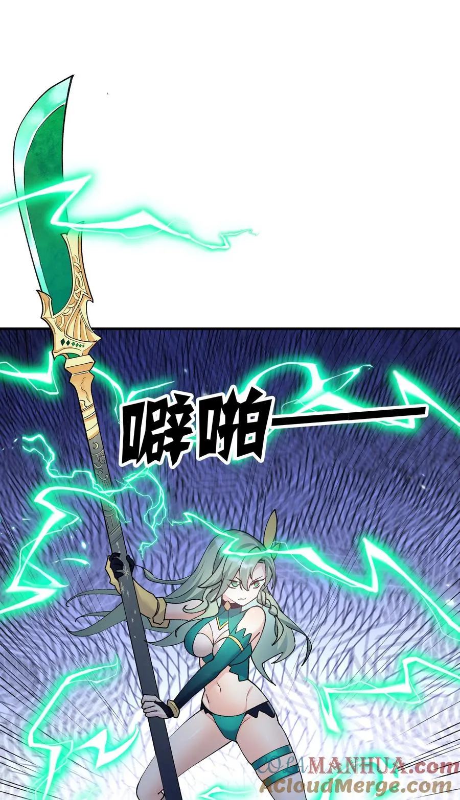 35 第三十五话 满月前夜51
