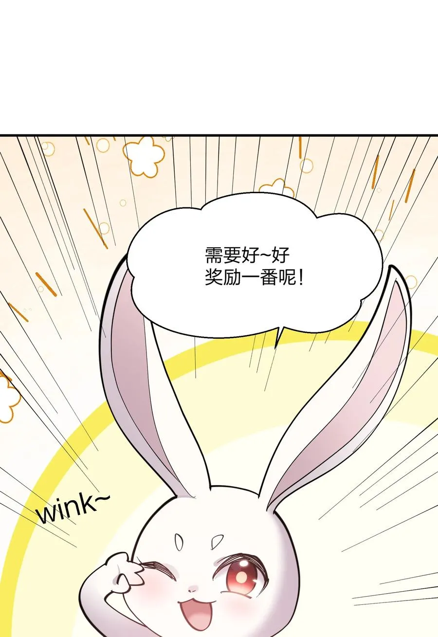 47 降罚4