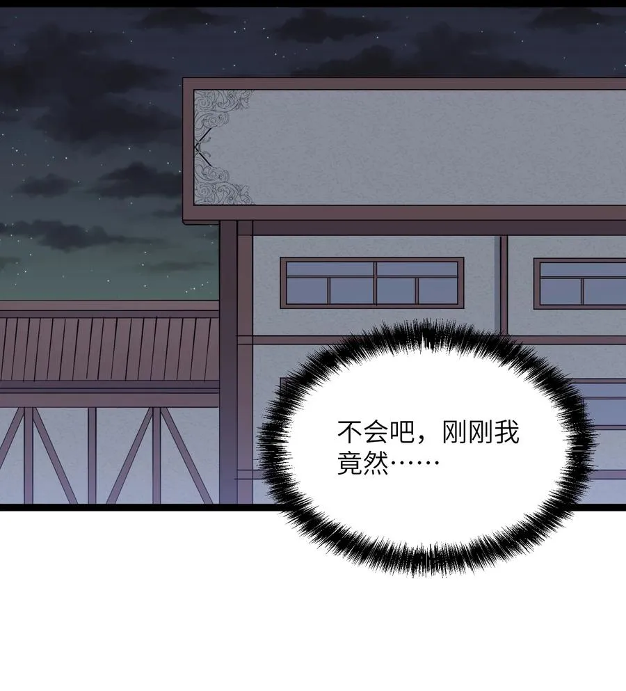 07 帝王级宠兽22
