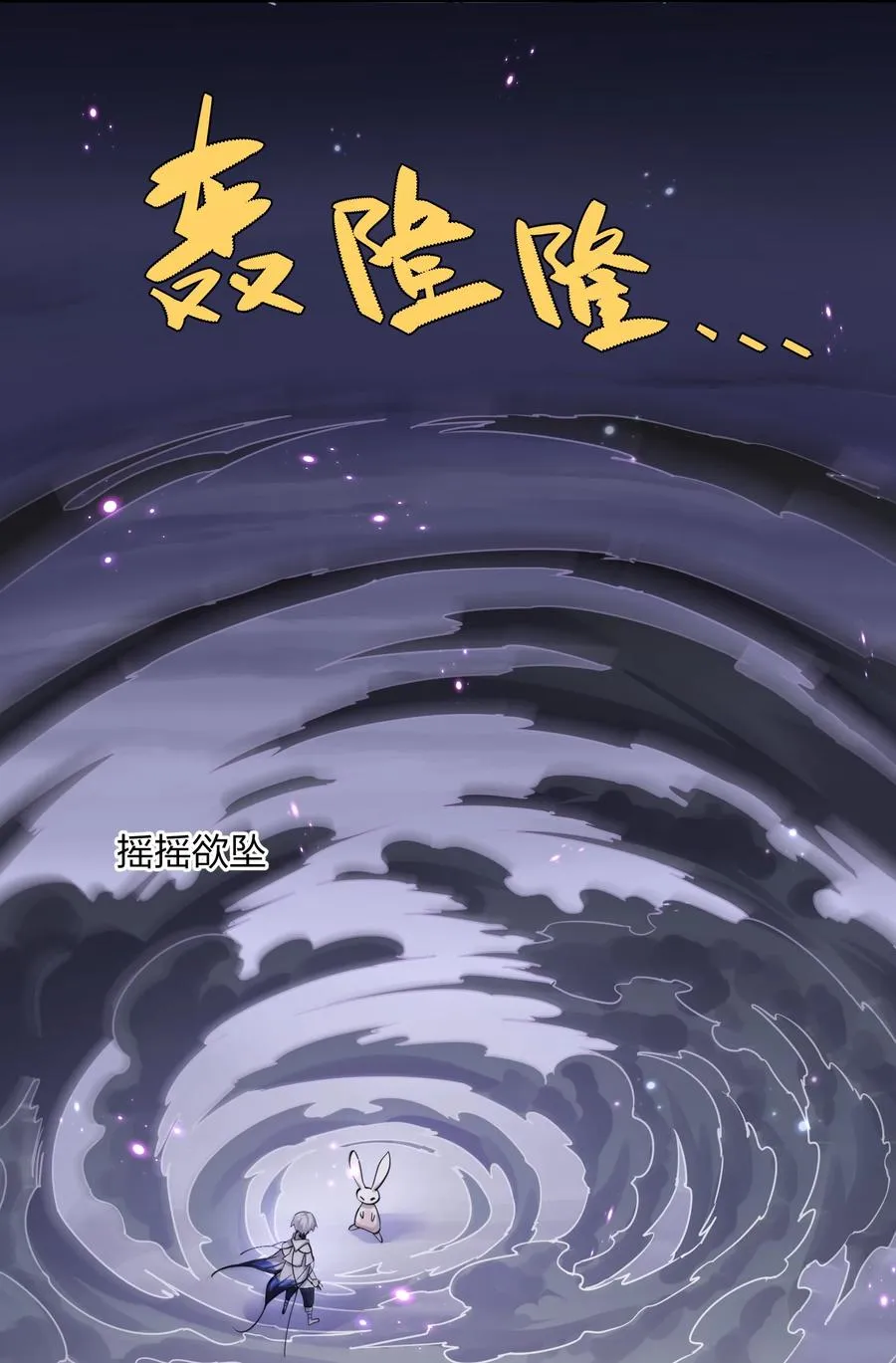 48 与当代月神宣战！？52