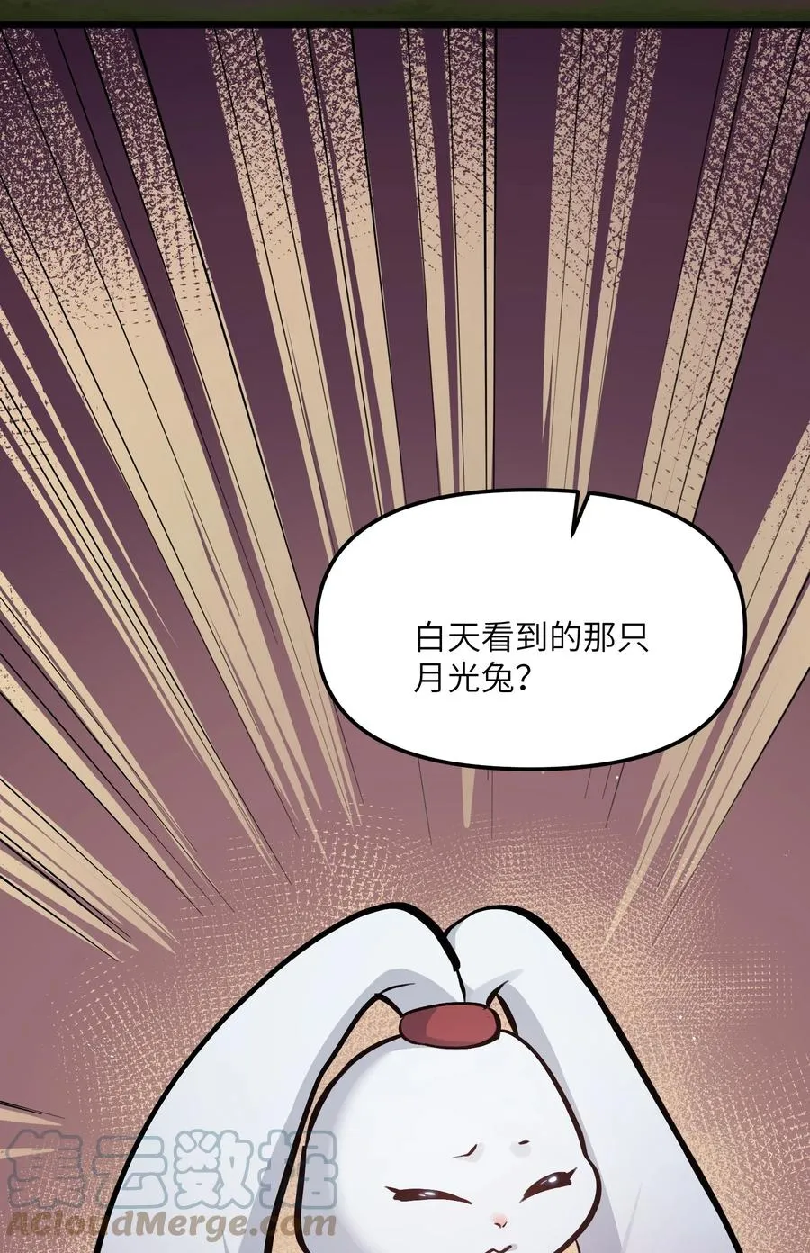 03 扮猪吃老虎？12