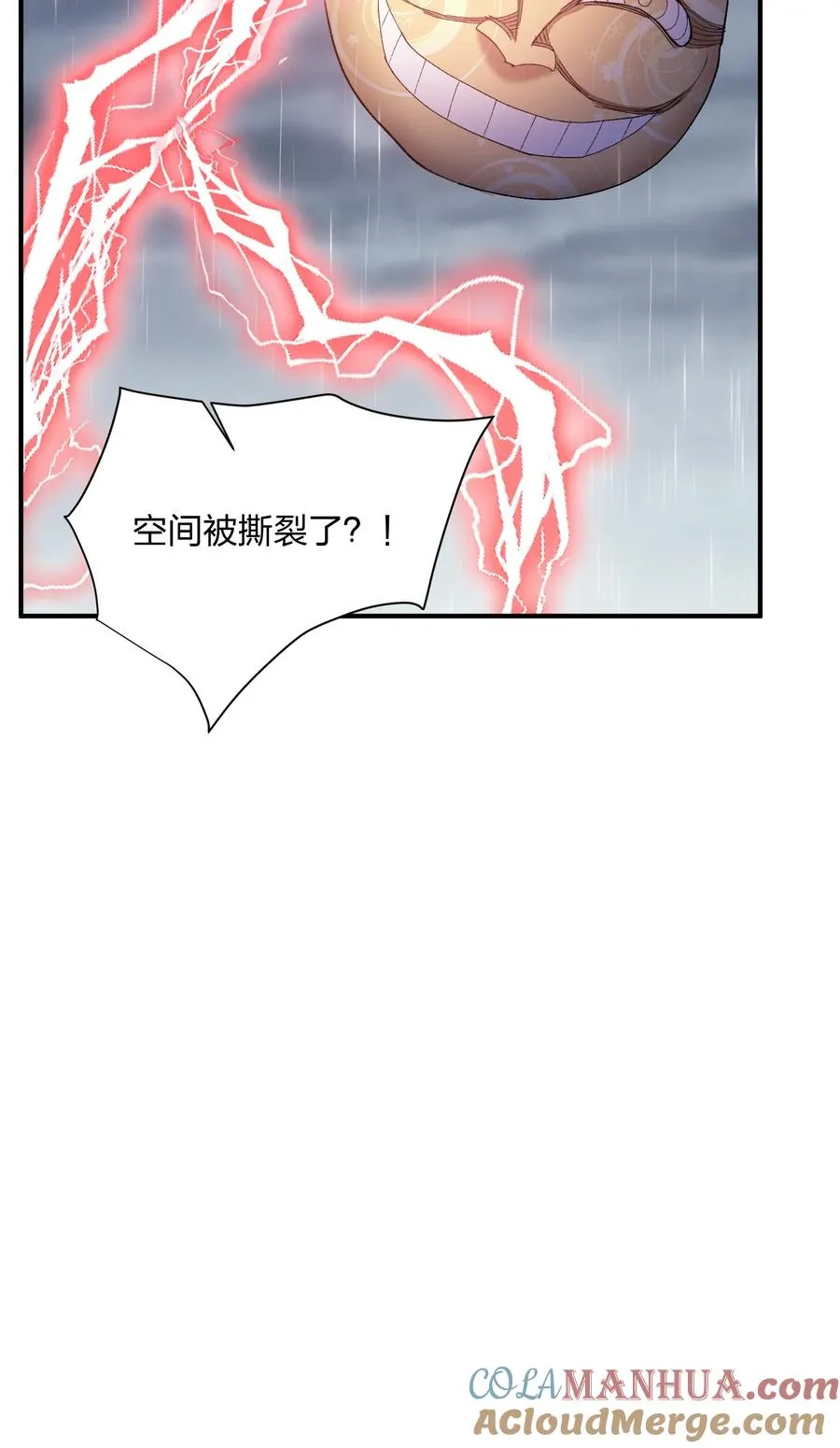 23 月之王被惹火了！33