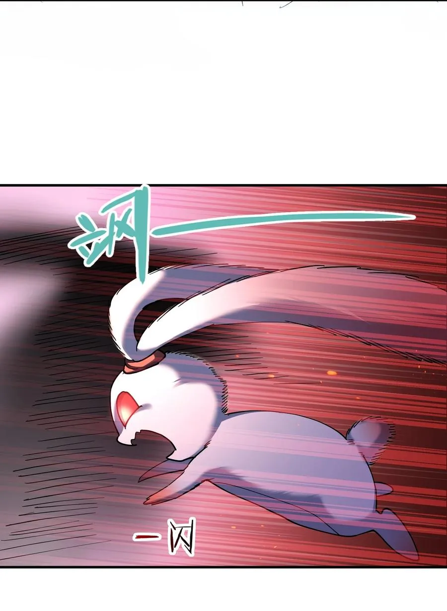 38 黑月圣子，登场！59
