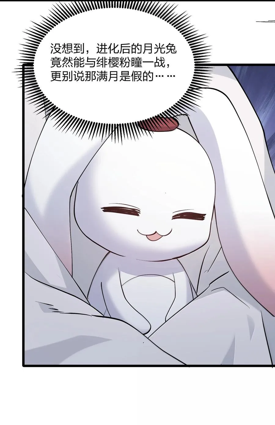 72 天桃环5