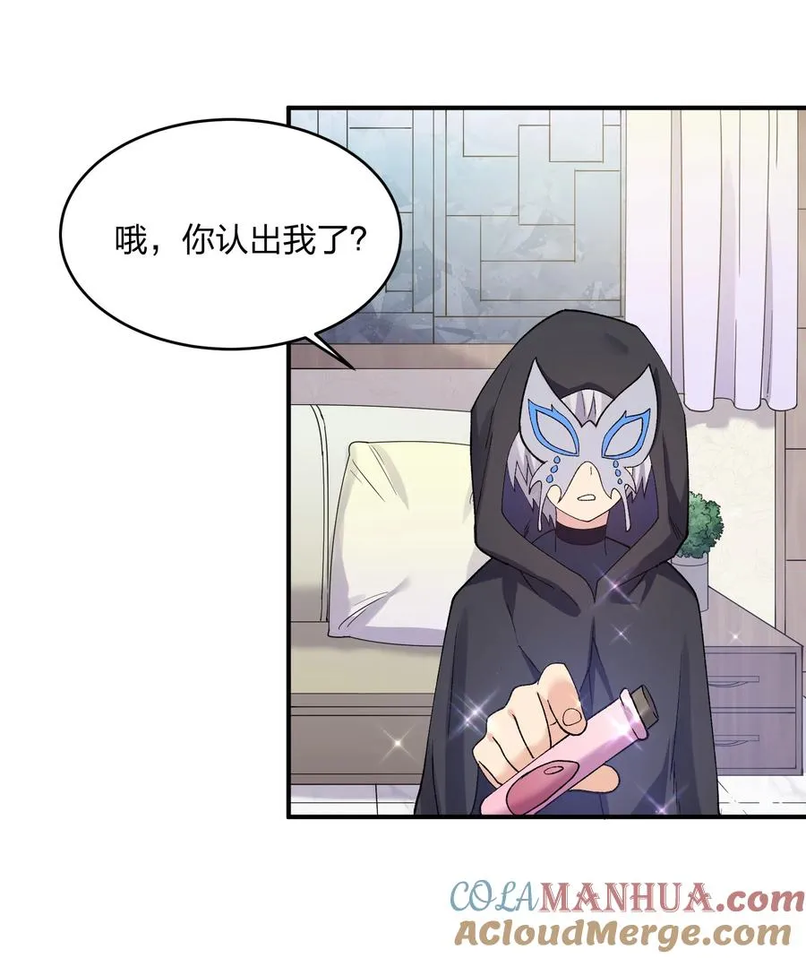 28 霸者——碧海折弓月36