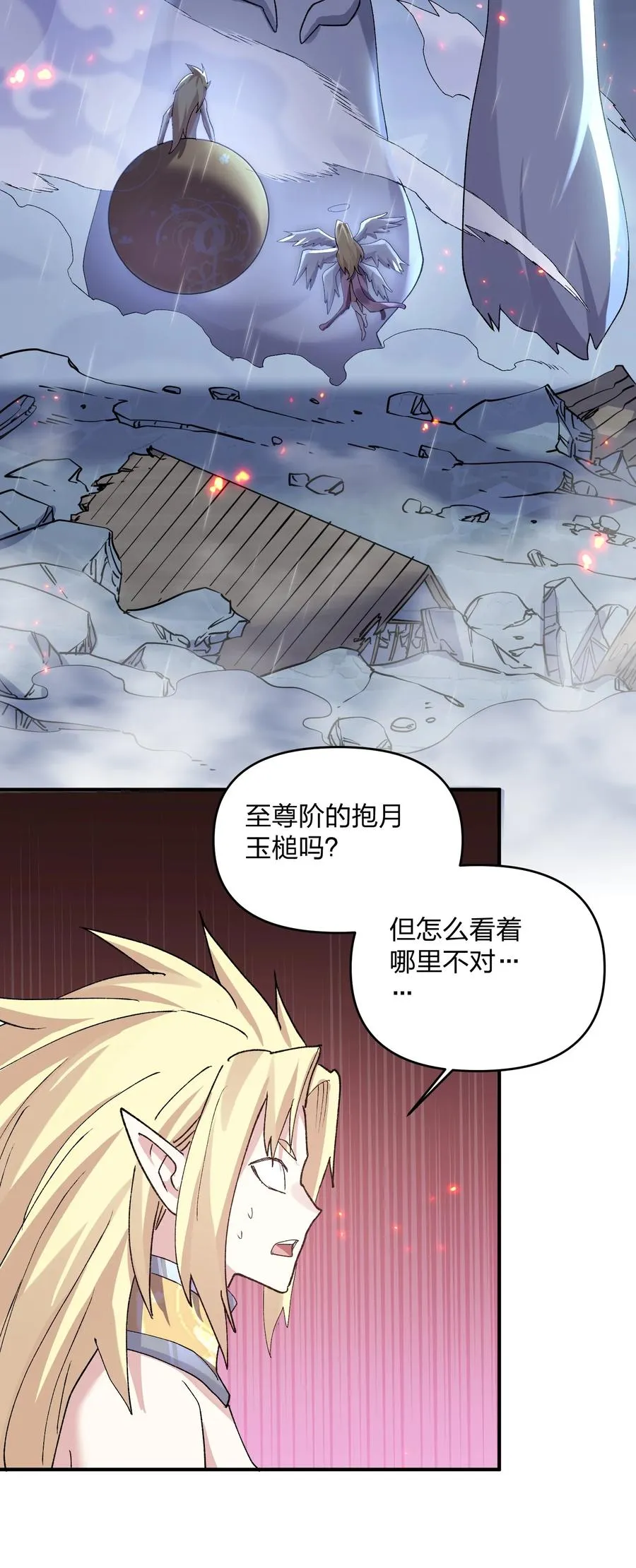 24 怎么会？！！！26