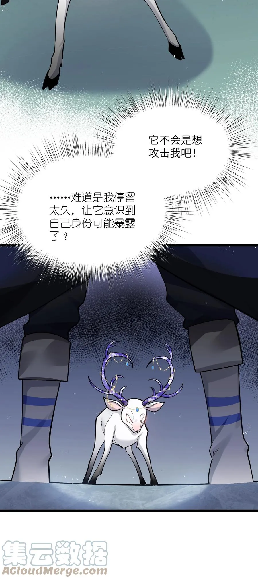 02 宠兽玩手机！54