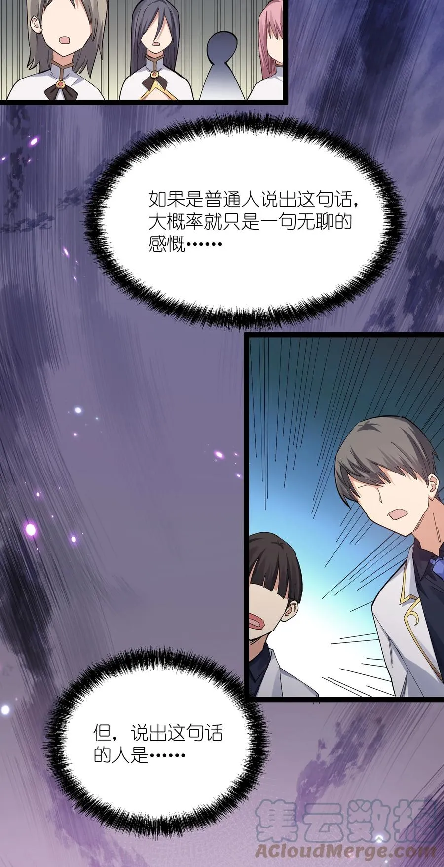 05 吓尿月神宫66