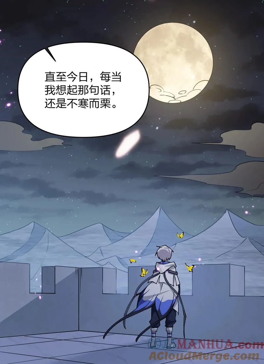 35 第三十五话 满月前夜33