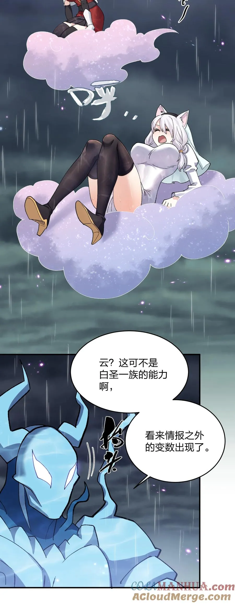 25 白鹿化形！满月下的少女！12