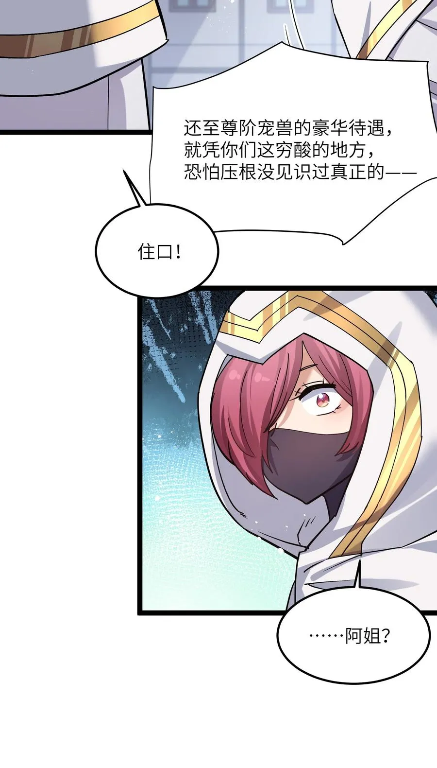05 吓尿月神宫14