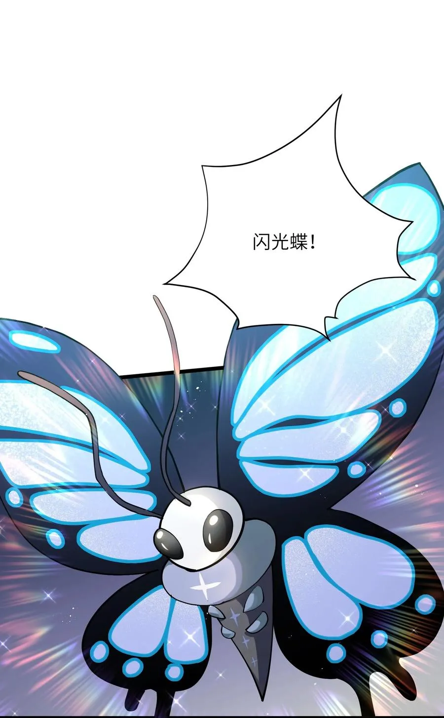 01 逼王原来是菜鸡？！26