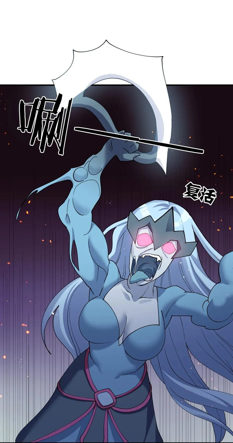 38 黑月圣子，登场！13