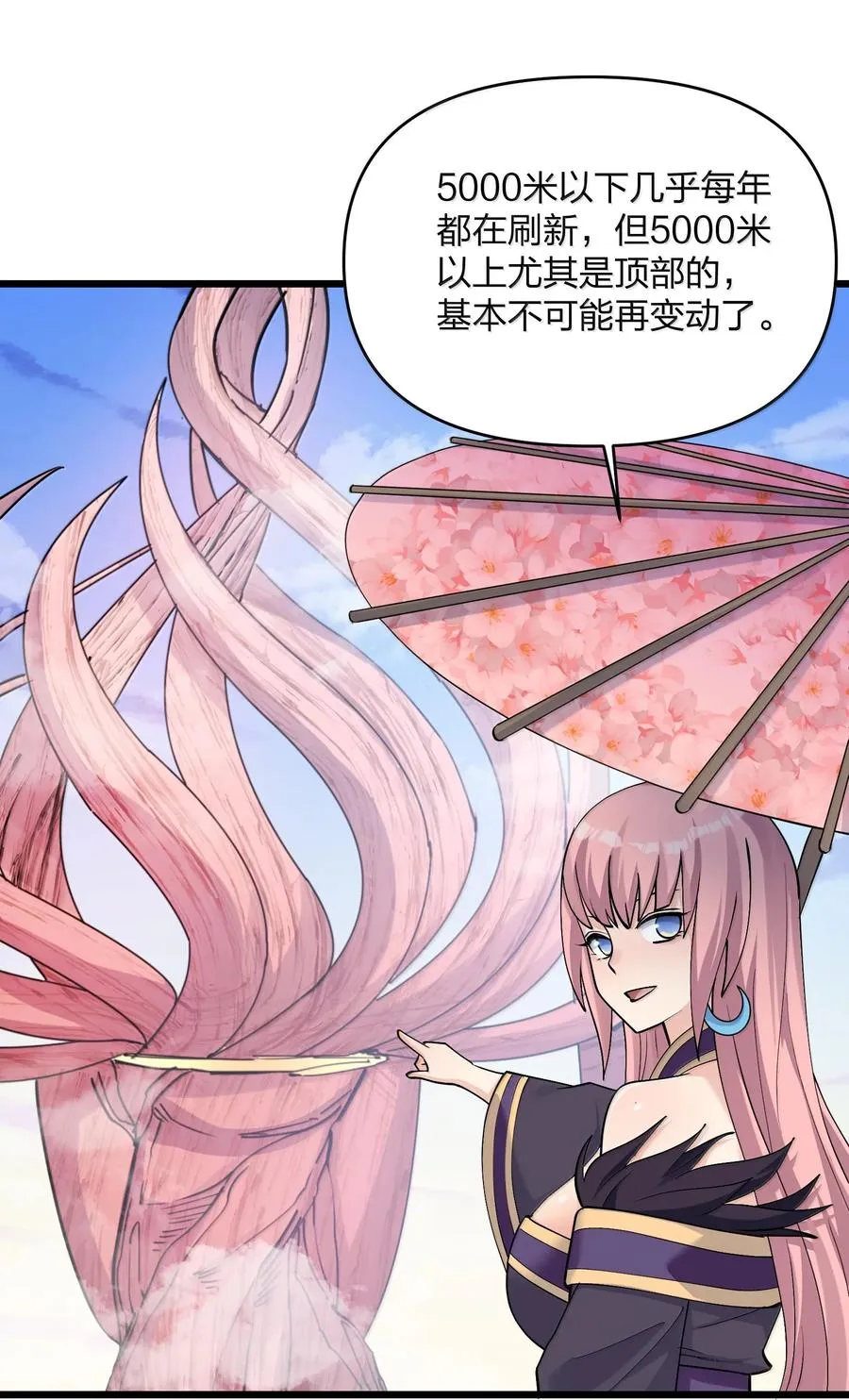 72 天桃环44