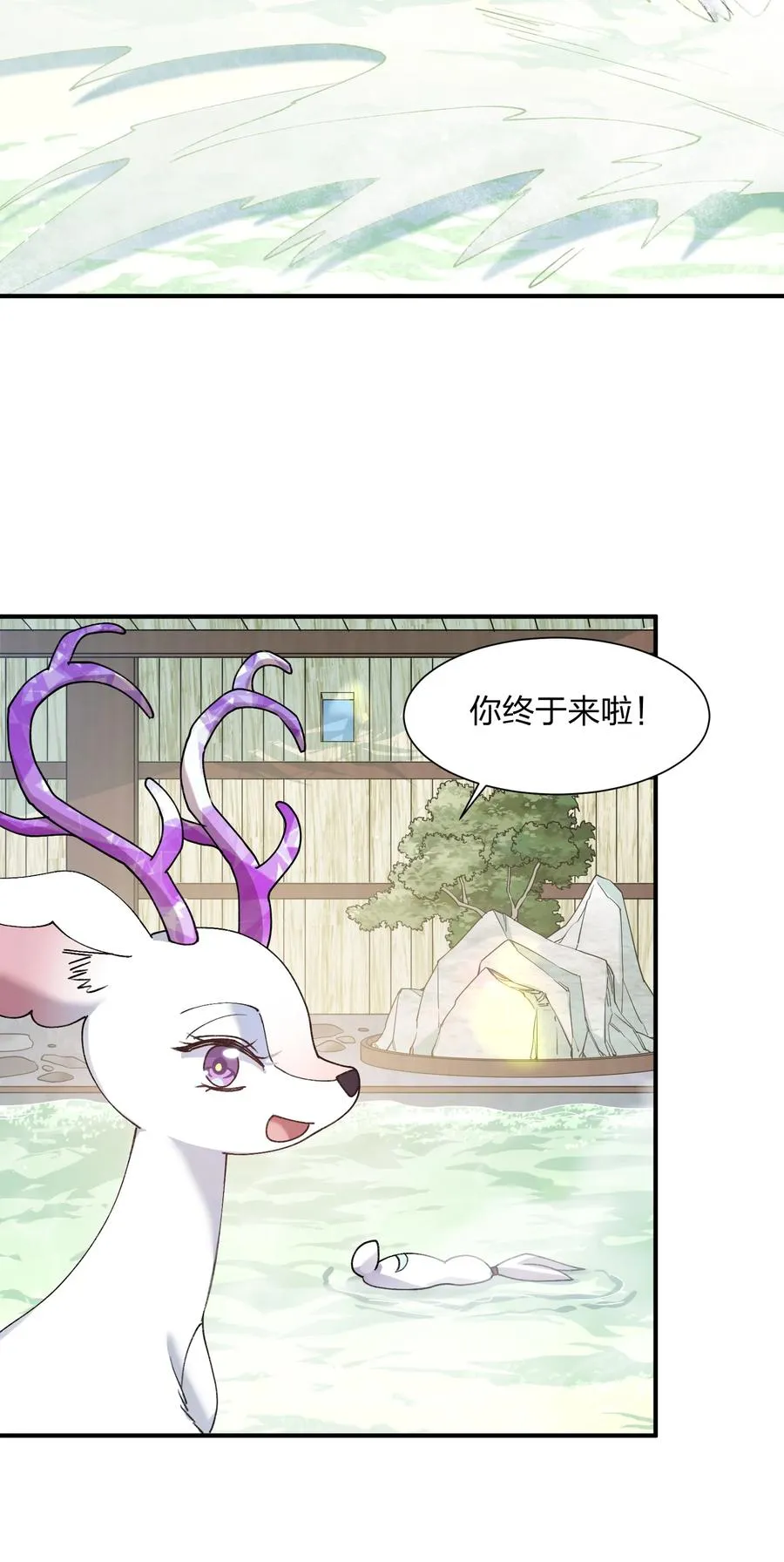50 温泉共浴？！29