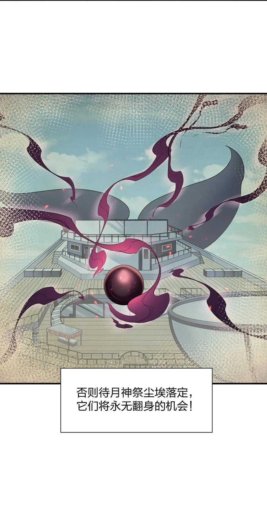 58 这么倒霉，又是帝王？！47
