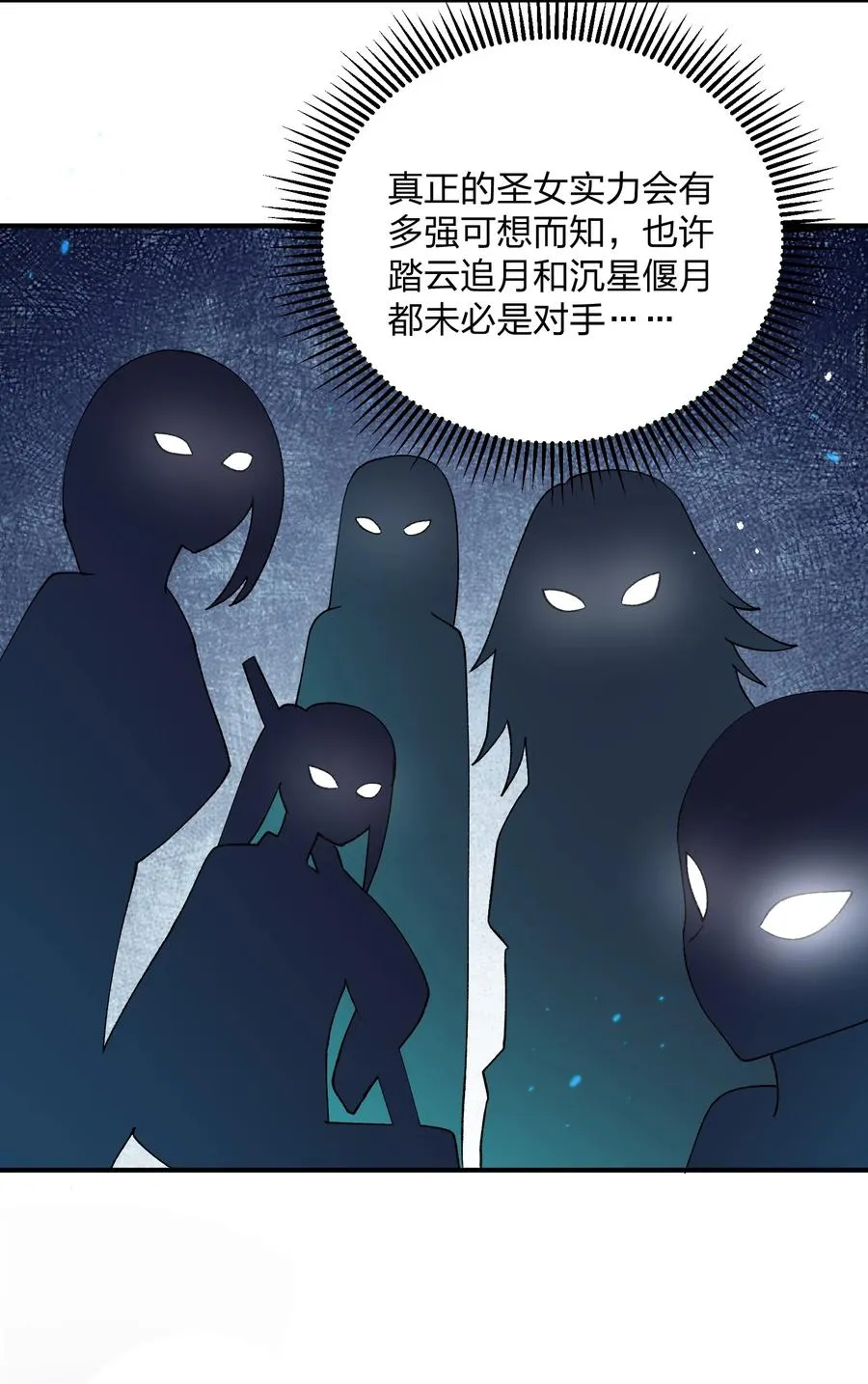 31 被抱着睡了？！32
