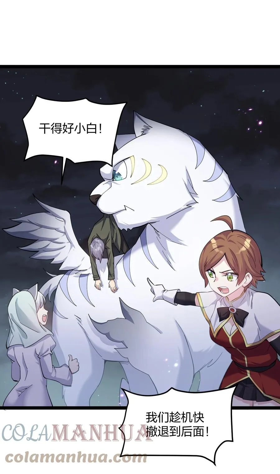 11 帝王出世？21