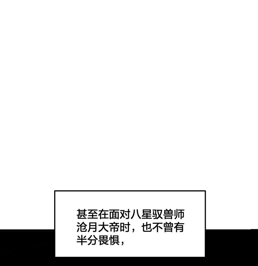 01 逼王原来是菜鸡？！22