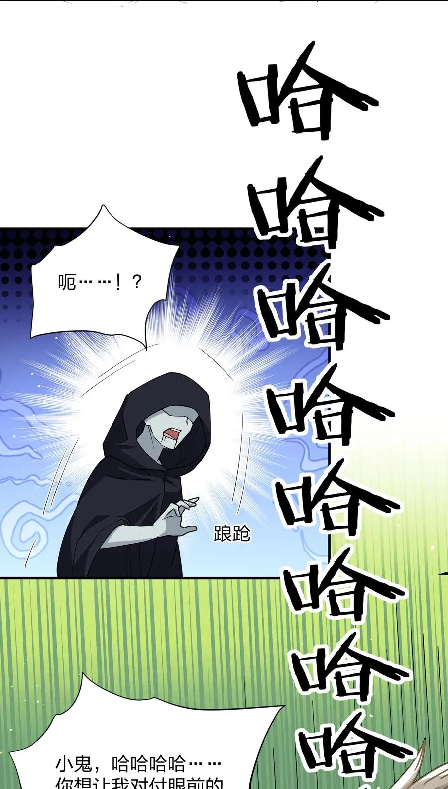 45 八翼月君主32