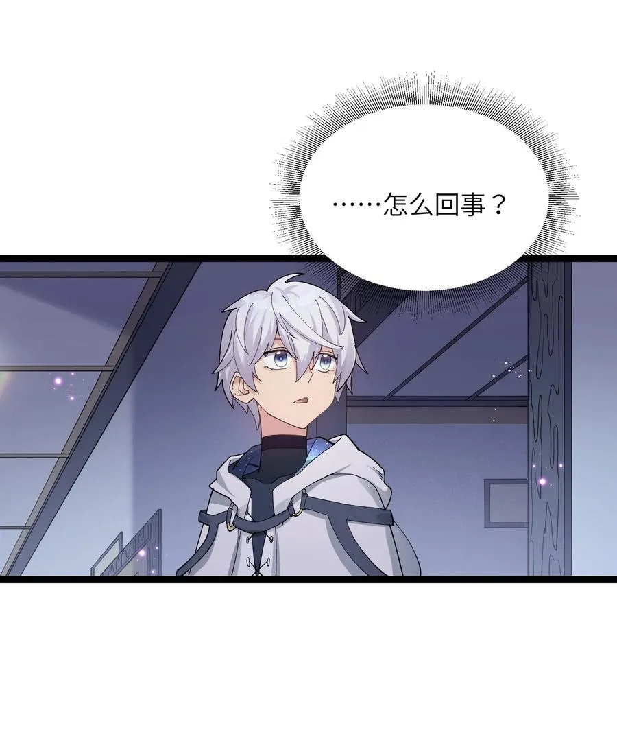 08 满月，失控！68
