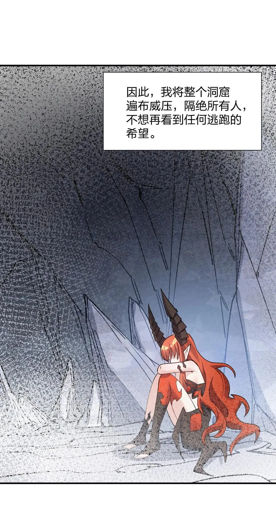 66 东域十二天盾13