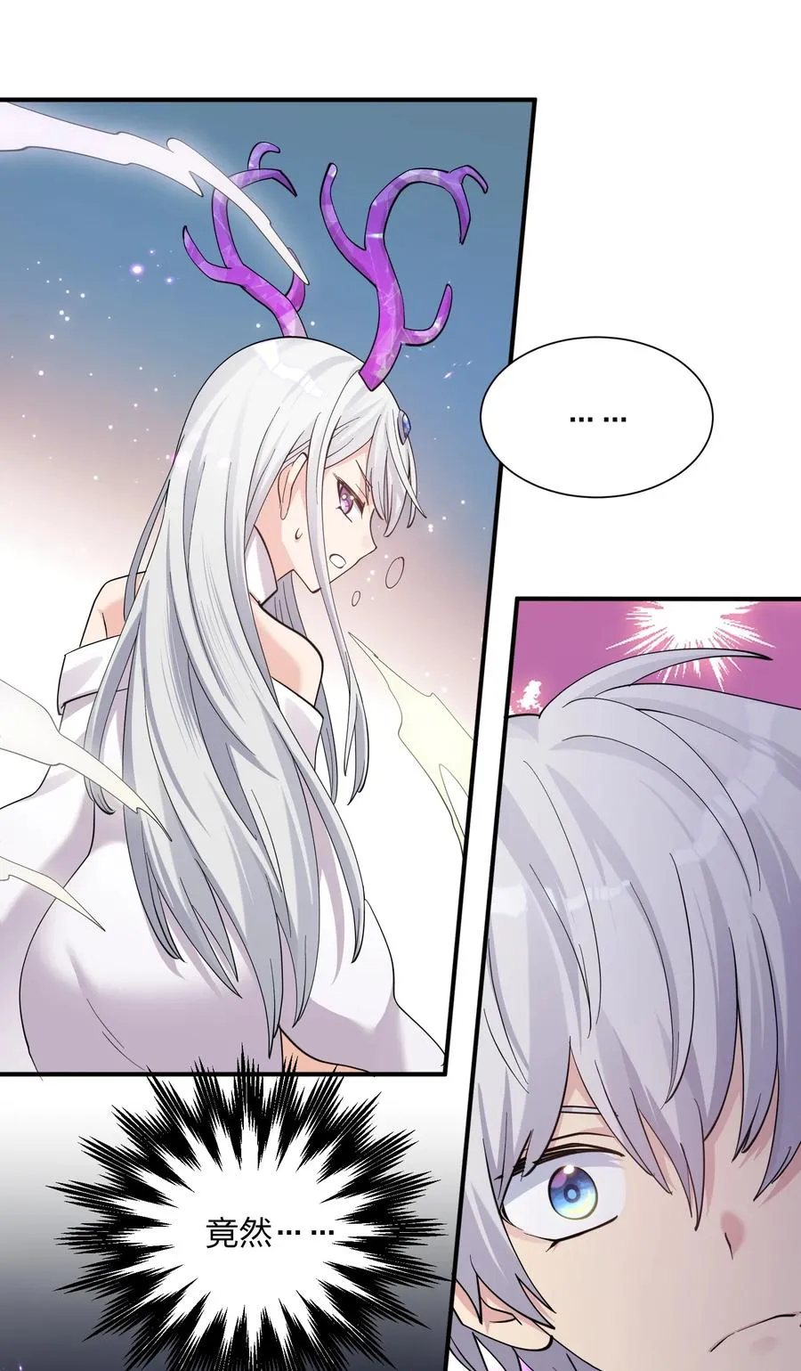42 最强至尊34