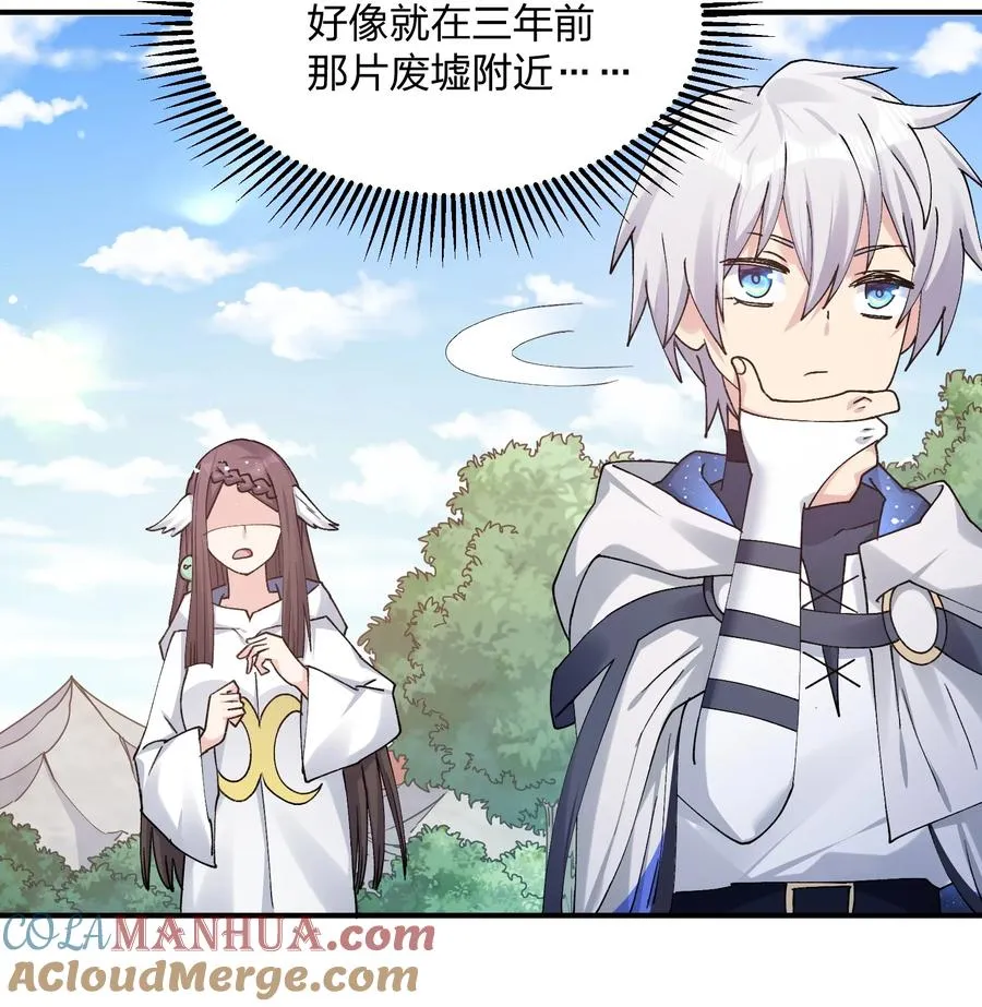 50 温泉共浴？！15
