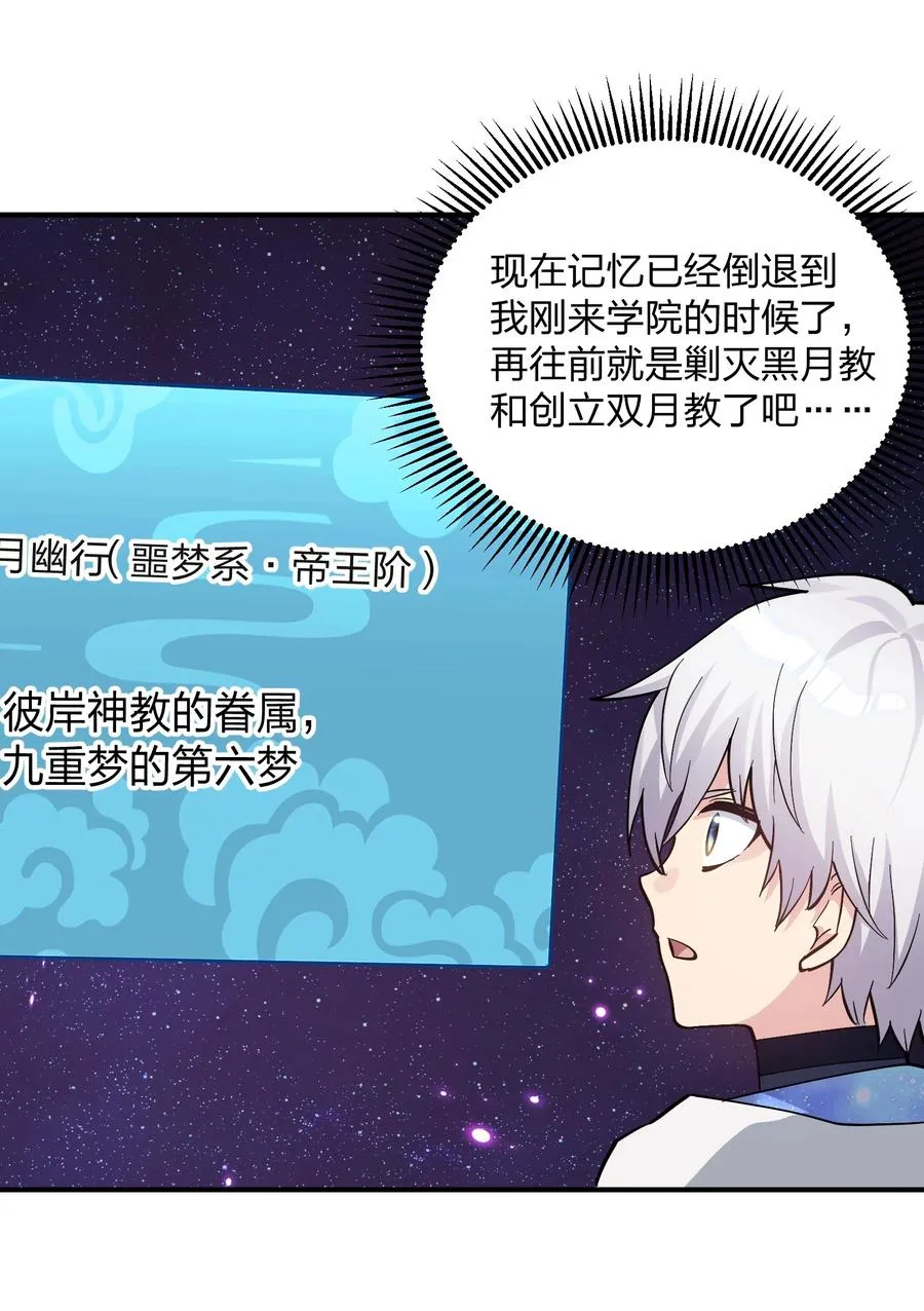 60 今天是个倒霉日子8