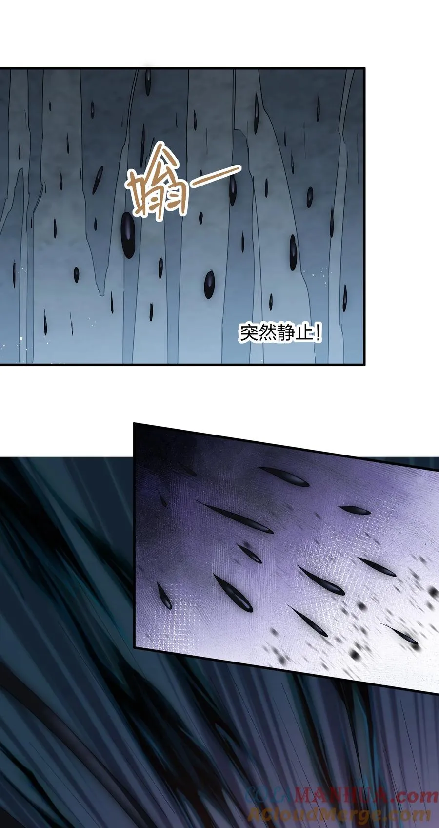 55 踏云追月vs无上冥夜45