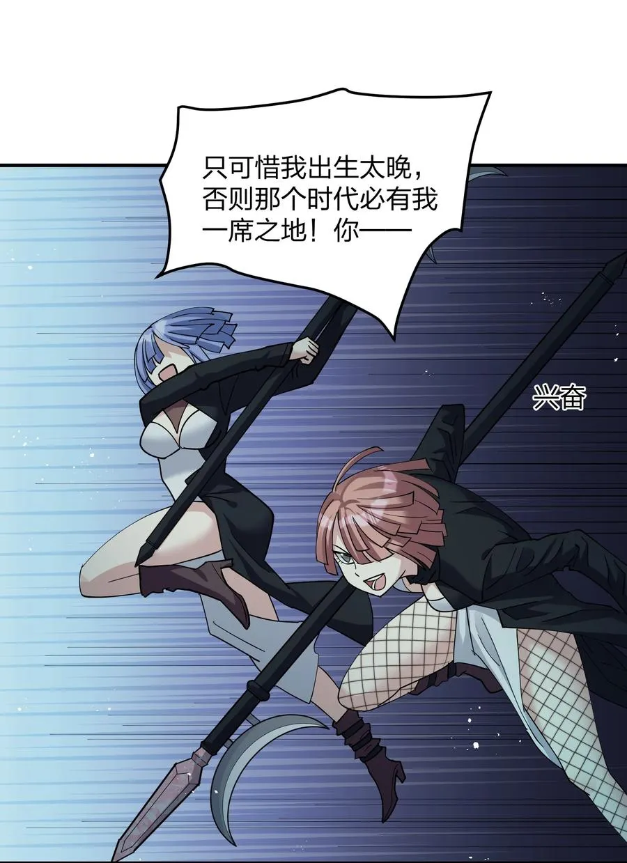 39 以一敌三29