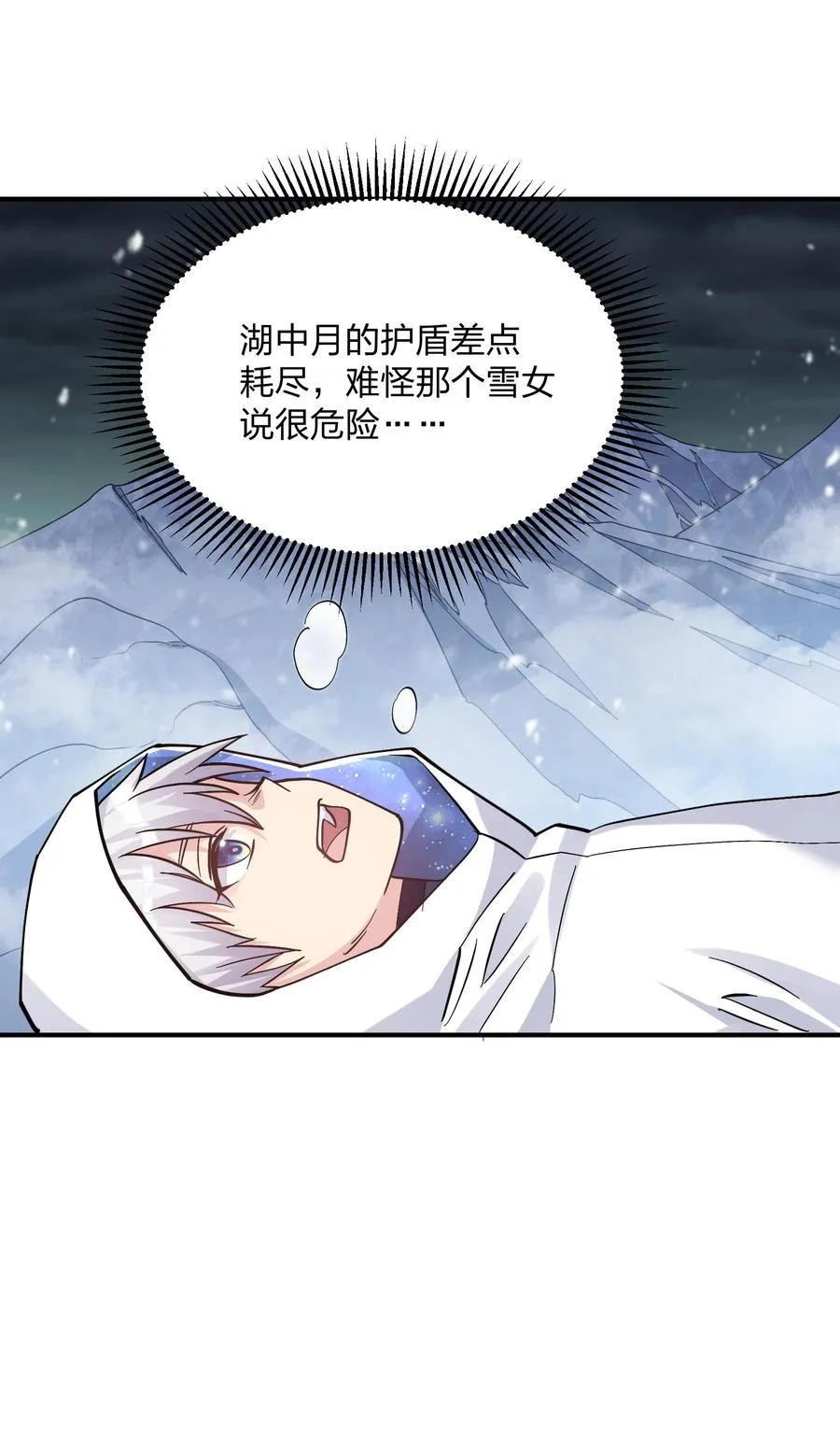 62 东域月光系矿脉44