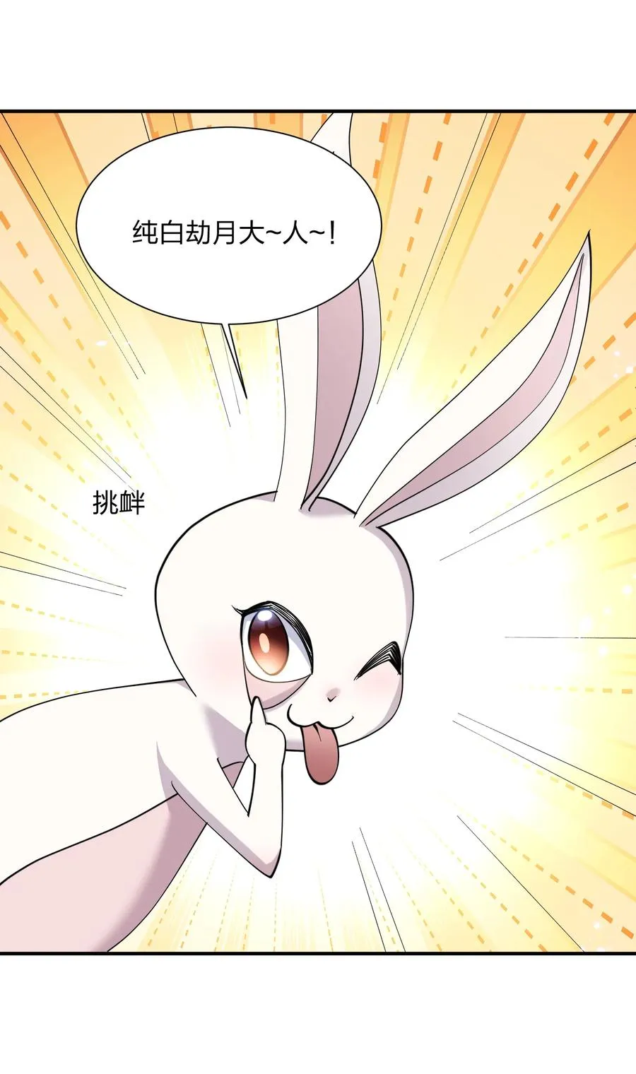 47 降罚7