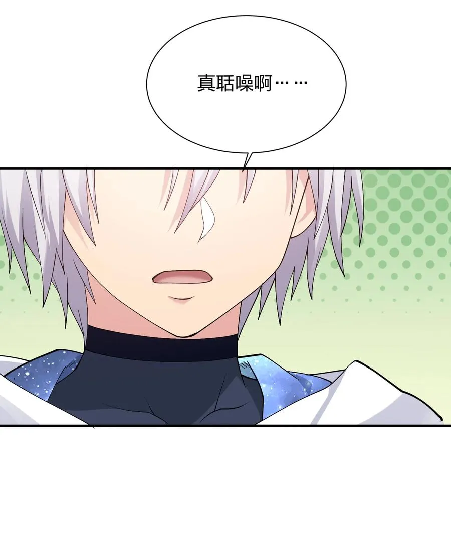 66 东域十二天盾58