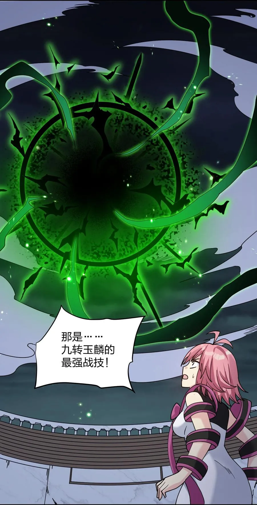 43 帝王降临！！！40