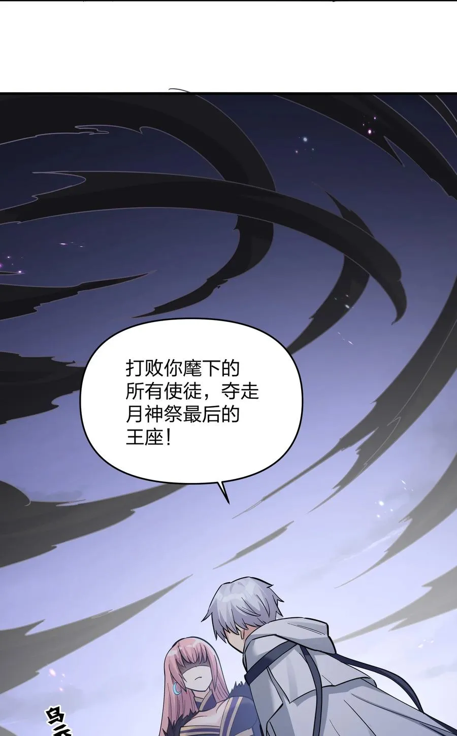 48 与当代月神宣战！？43