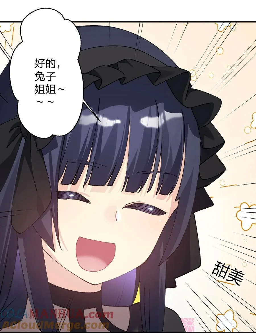 35 第三十五话 满月前夜3