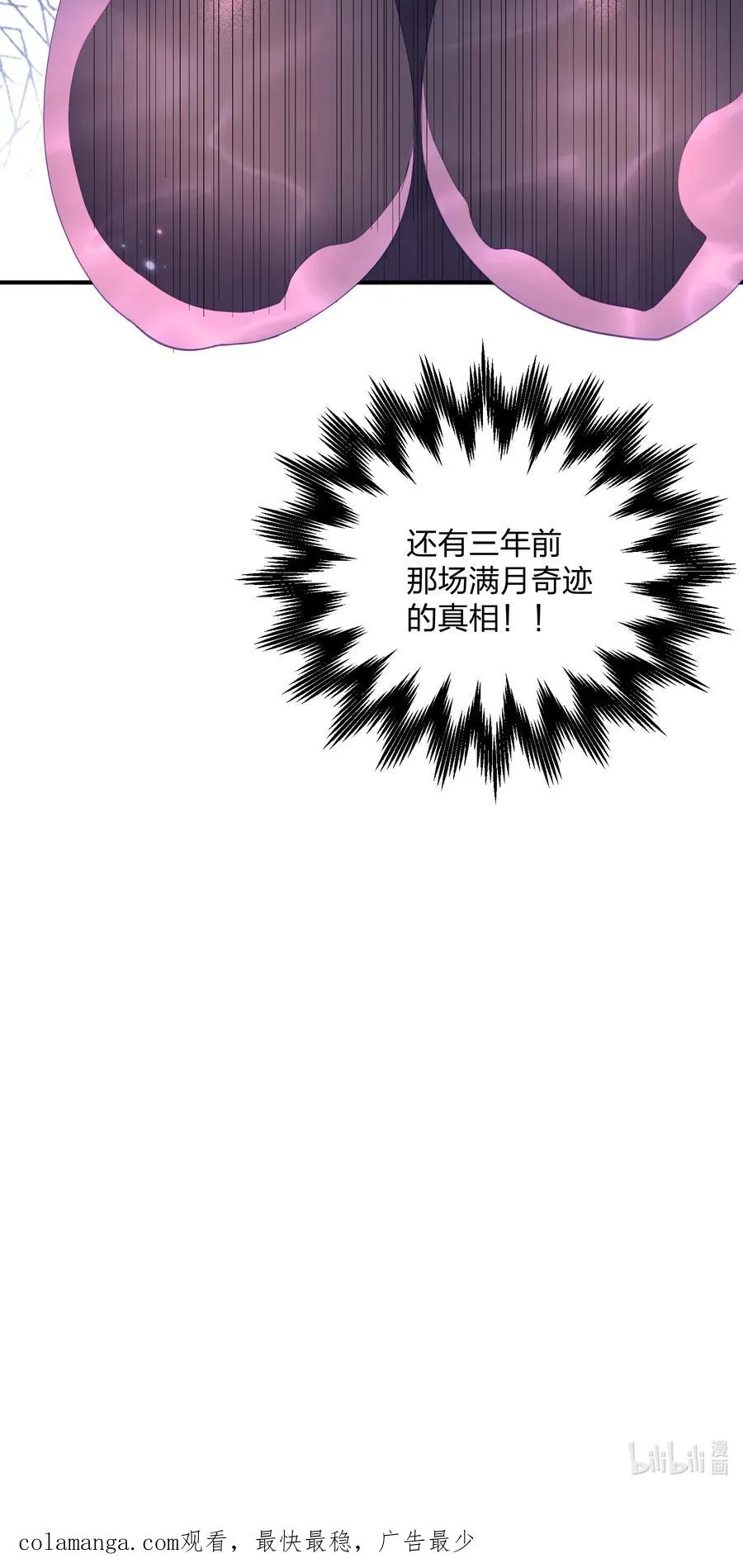 59 约战双子宫55