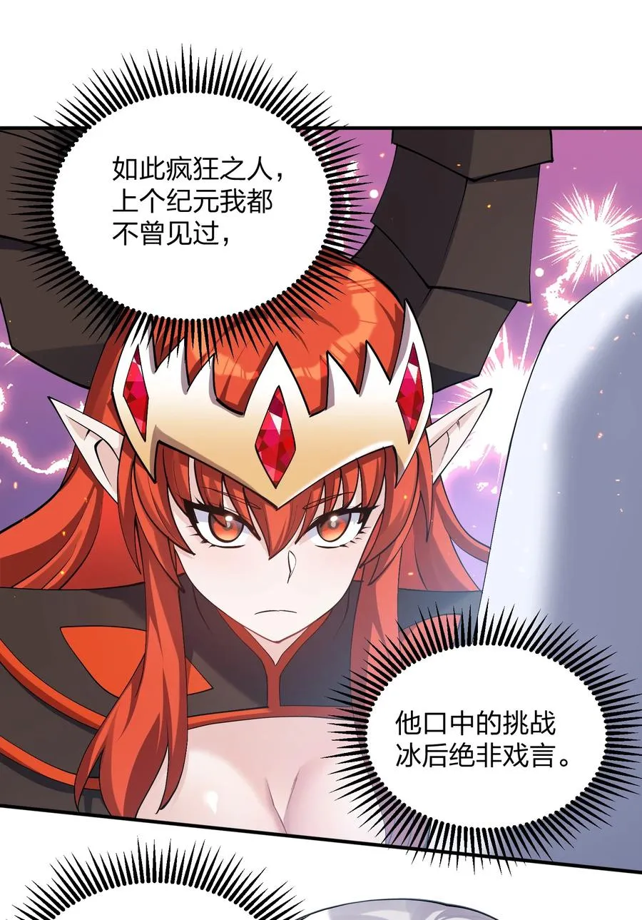 67 计划开始44