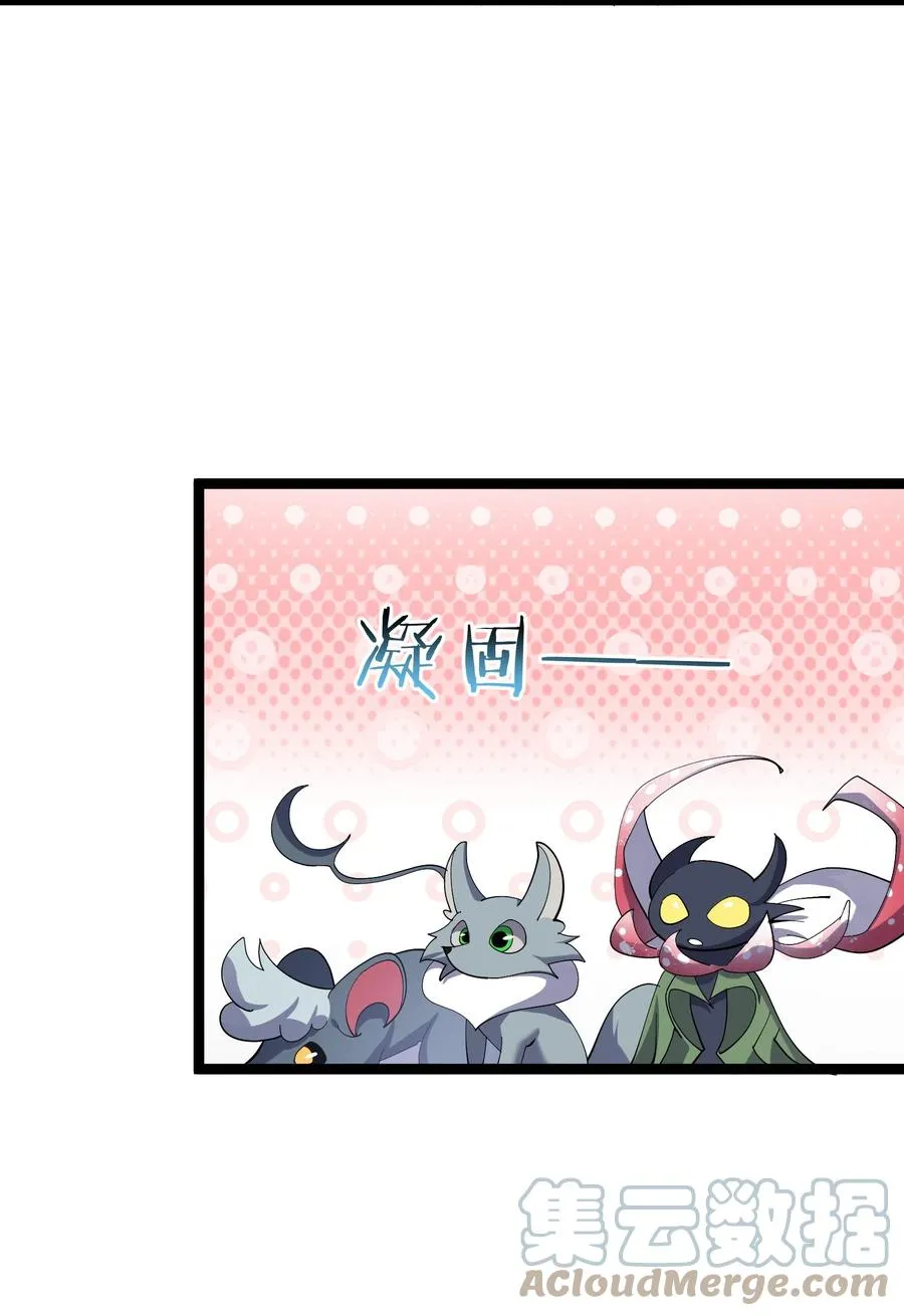 09 满月之夜的怪物！15