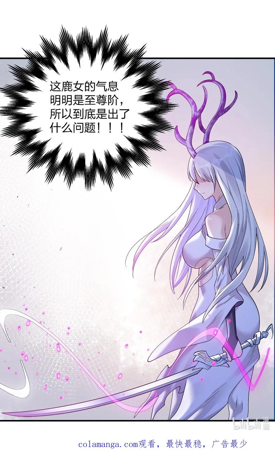 55 踏云追月vs无上冥夜50