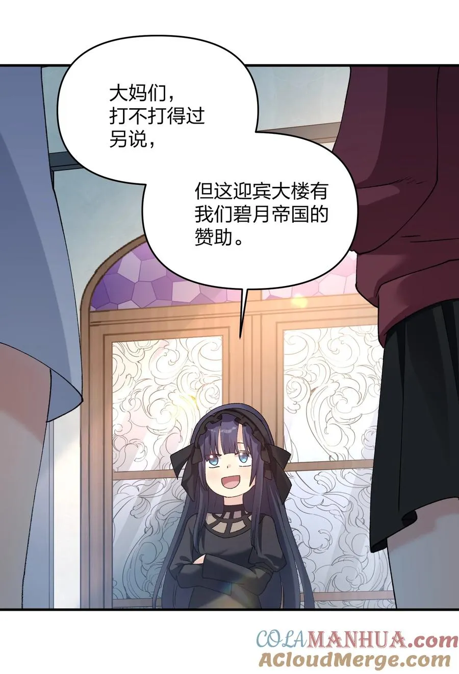 34 第三十四话 三年之梦48