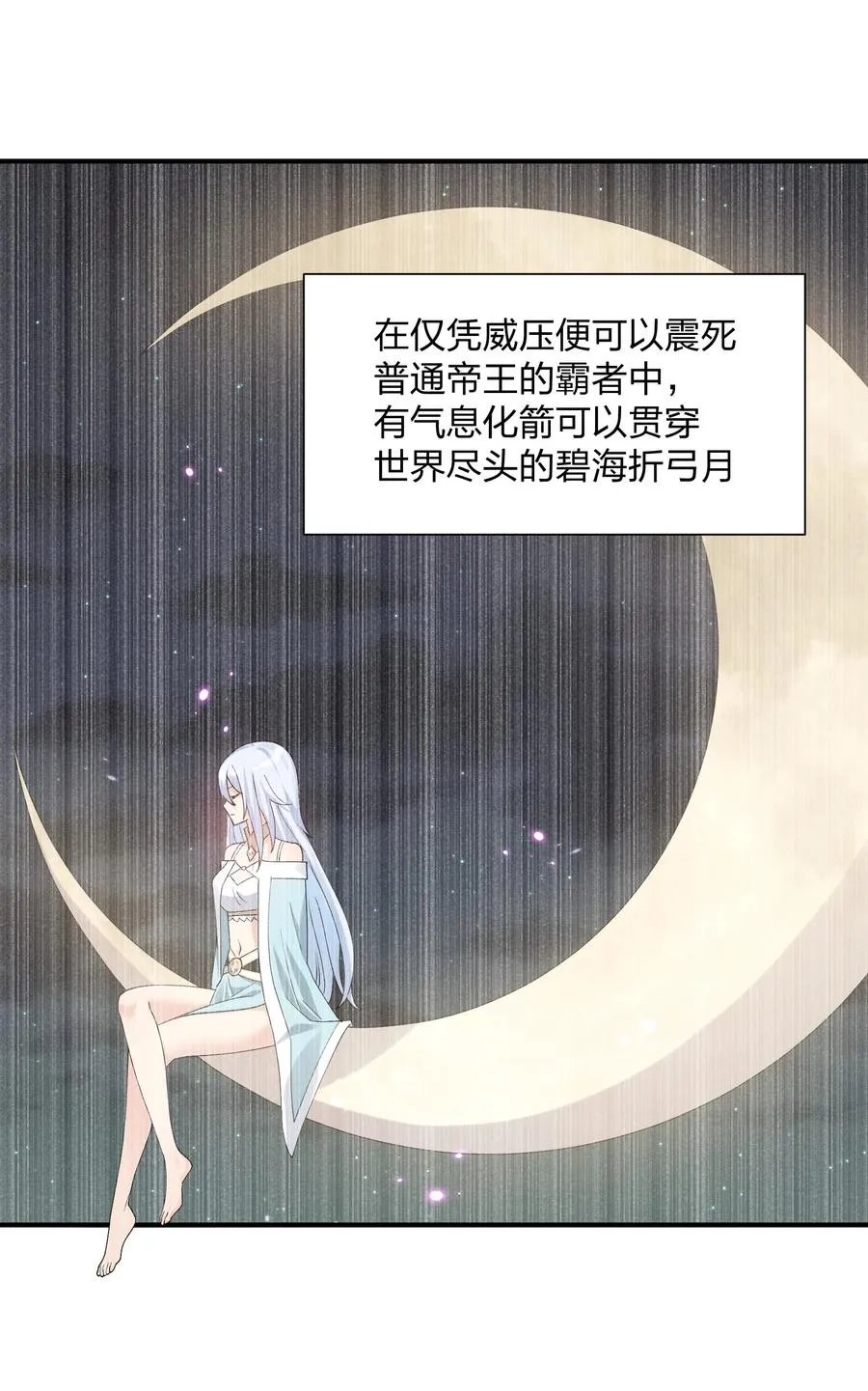61 时空逆转4