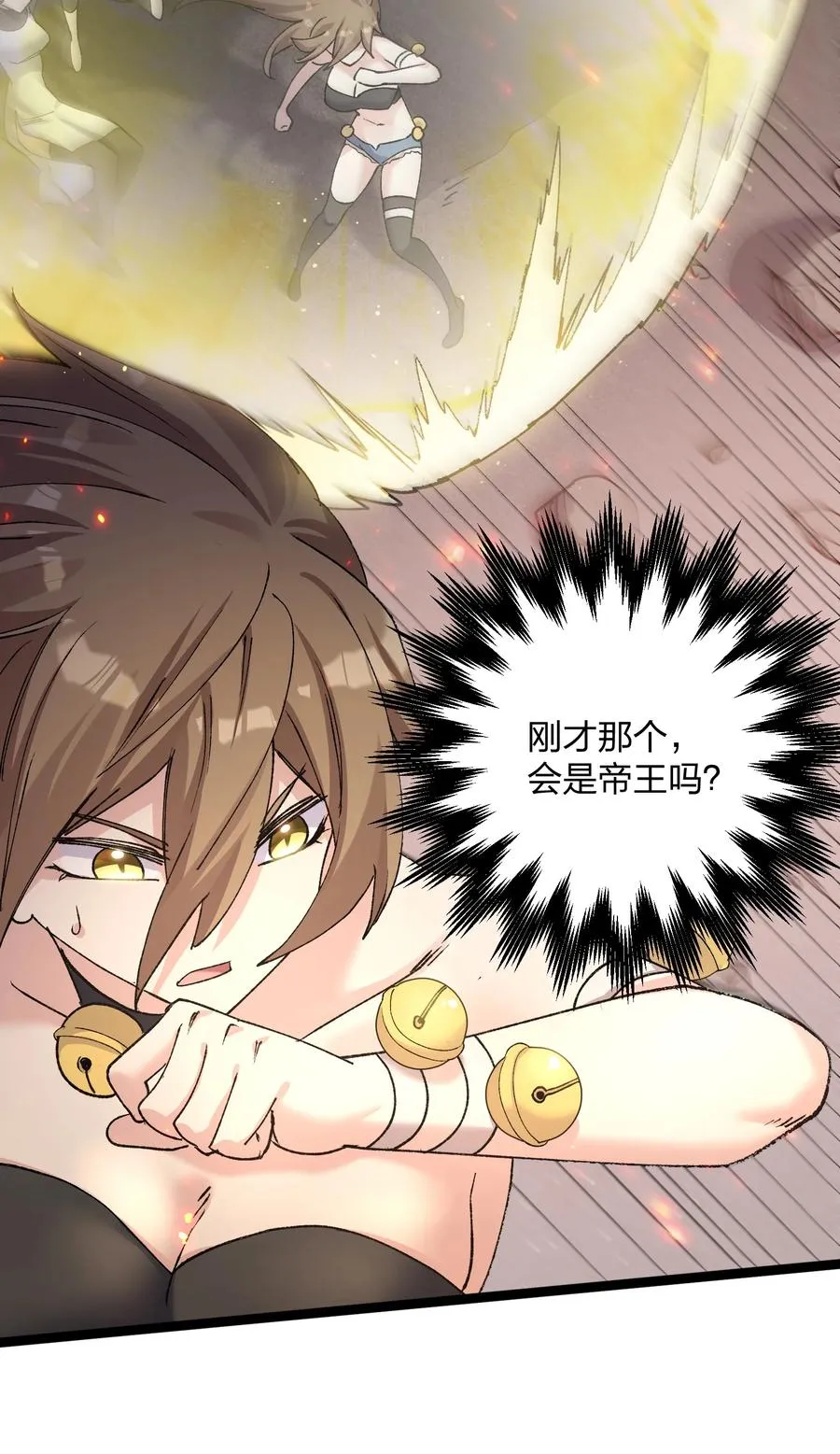 19 我干掉了月之王？！46