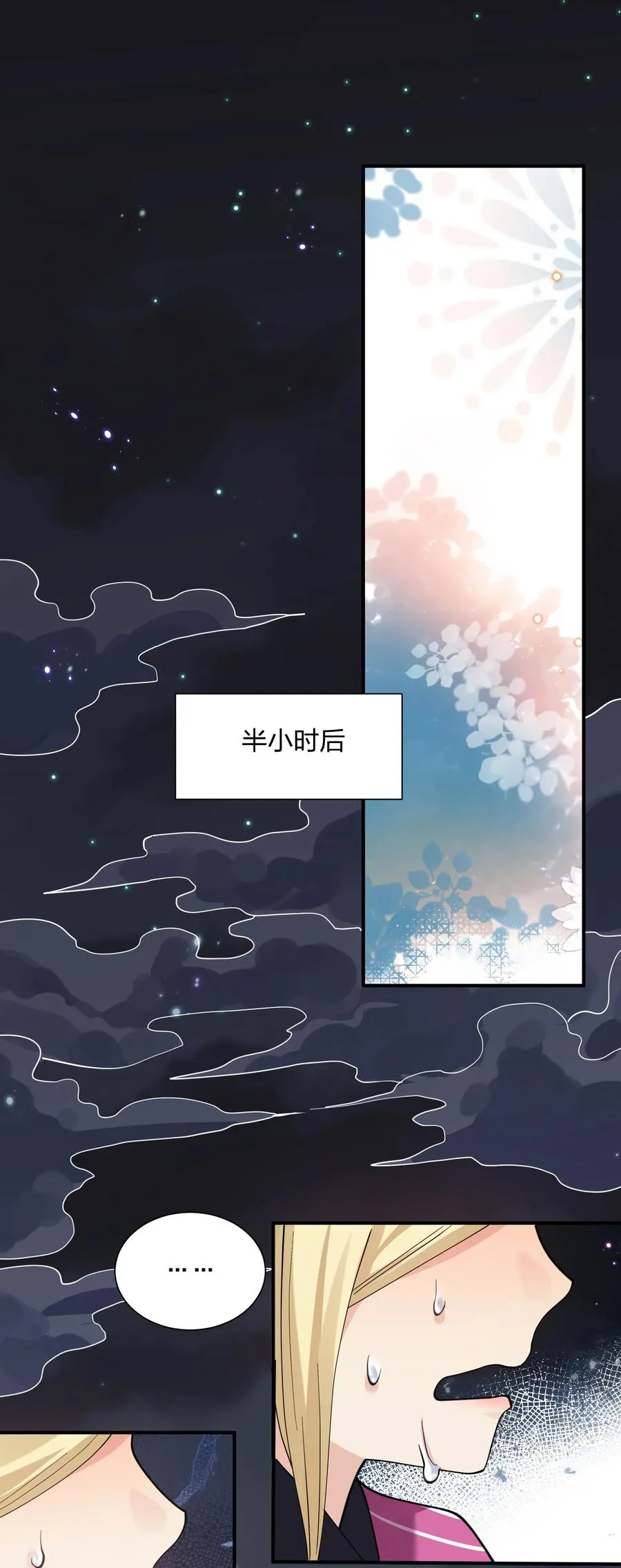 47 降罚14