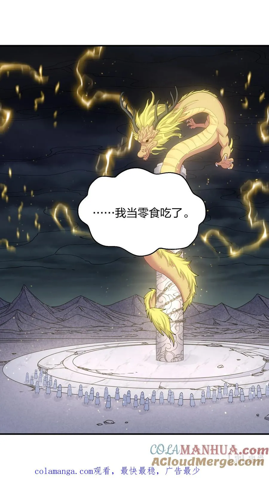 57 大战前夕57