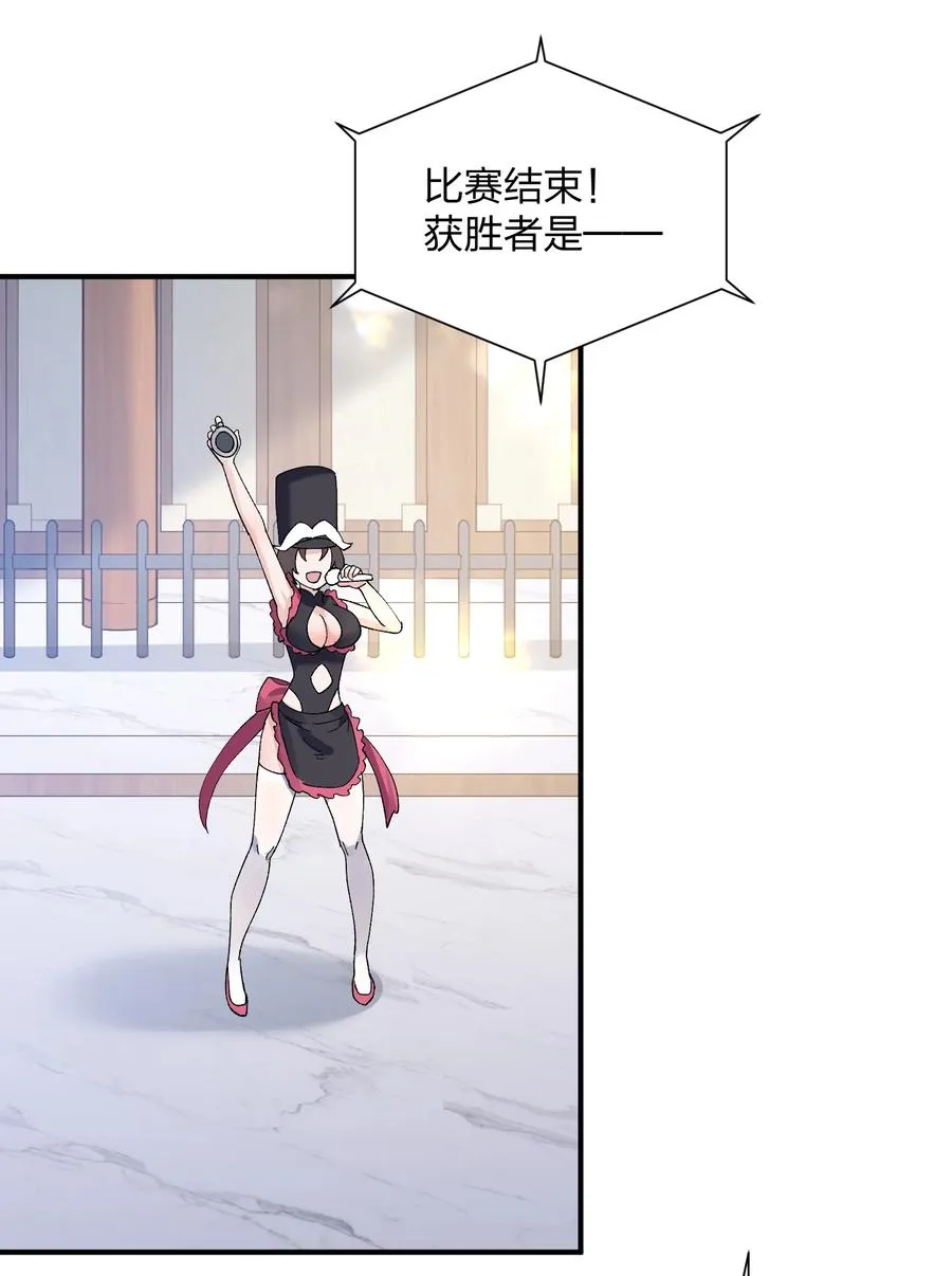 28 霸者——碧海折弓月29