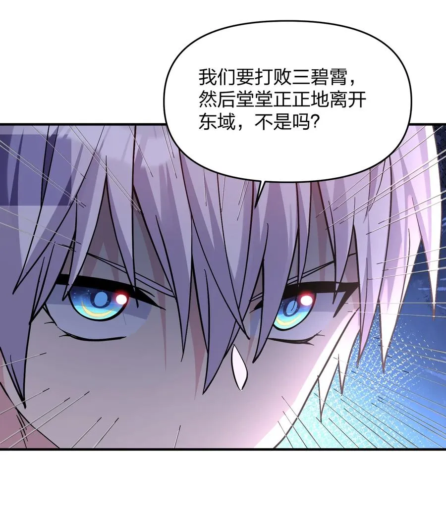 65 枯月灯心火荧王64