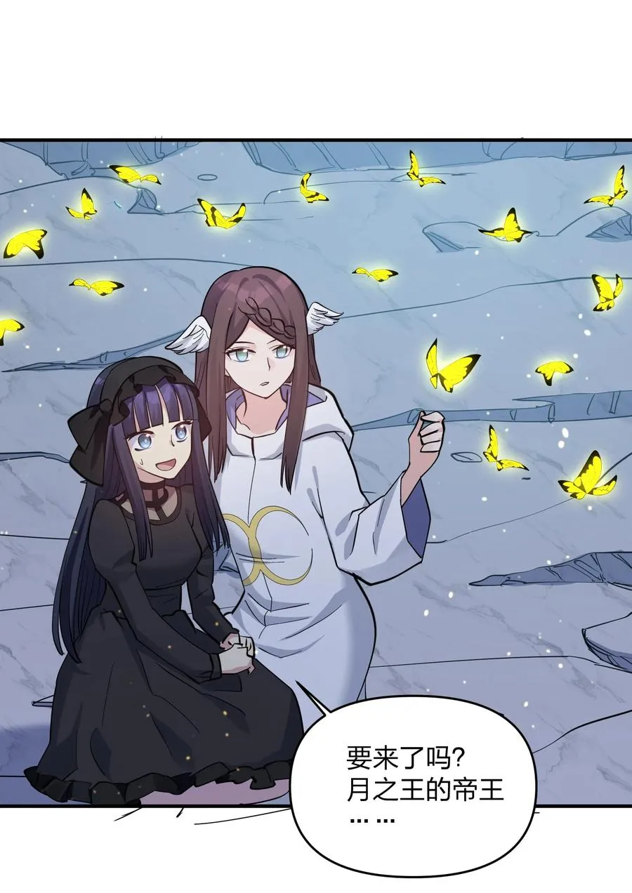 44 邪月霸角羚55