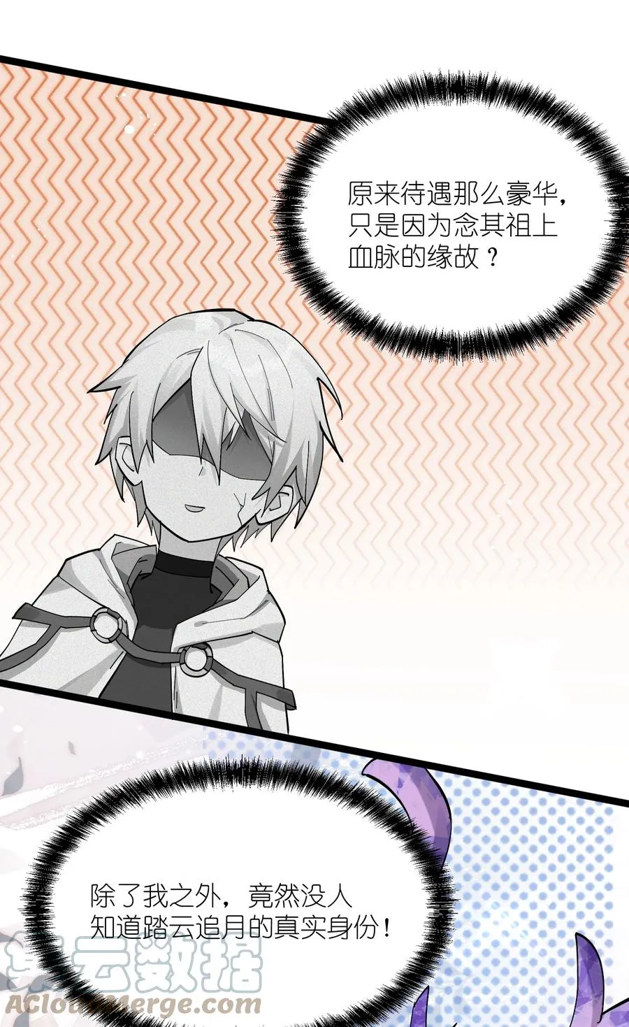 05 吓尿月神宫54